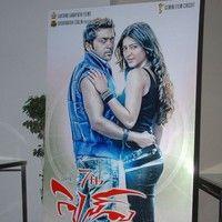 Surya's 7th Sence Movie Audio Launch Function Gallery | Picture 85325